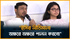 পেশিশক্তি ও টাকার খেলার বাইরে থাকবে এনসিপি: নাসীরুদ্দীন পাটওয়ারী