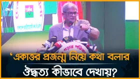 ধর্মকে ব্যবহার করে একটি গোষ্ঠী মানুষকে বিভ্রান্ত করতে চাইছে: মির্জা ফখরুল