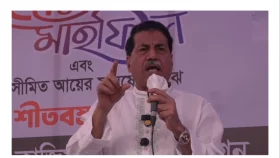 বিএনপি বিজয়ী হলে দেশে ধনী গরিবের বৈষম্য কমিয়ে আনা হবে&nbsp;