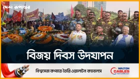 বিজয়ের দিনে জাতির শ্রেষ্ঠ সন্তানদের প্রতি সর্বস্তরের মানুষের শ্রদ্ধা