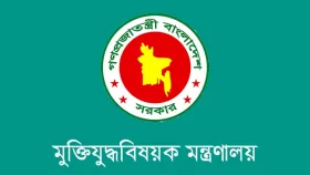 নতুন মুক্তিযোদ্ধা ৮৪ জন, মুক্তিযুদ্ধের সহযোগী ২৮
