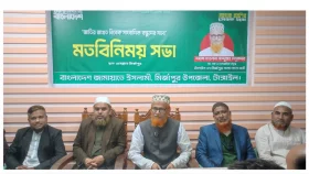 ক্ষমতায় গেলে কর্মমুখী শিক্ষা ব্যবস্থা চালু করবে জামায়াত