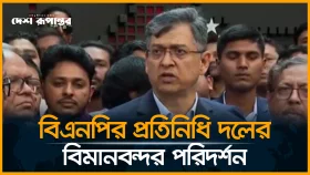 তারেক রহমানের প্রত্যাবর্তন, ৫৫ বছরের দৃষ্টান্ত ছাড়িয়ে যাবে: সালাহউদ্দিন আহমেদ