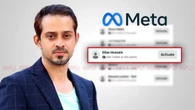 মেটা নয়, নিজেই পেজ আনপাবলিশড করেছেন ইলিয়াস