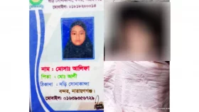 নিখোঁজ ১৮ ঘণ্টা পর স্কুলছাত্রীর মরদেহ উদ্ধার