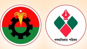 বিএনপির সঙ্গে আসন সমঝোতায় না গণঅধিকার পরিষদের