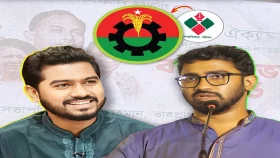 বিএনপির সঙ্গে ২টি আসনে সমঝোতা গণঅধিকার পরিষদের