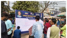 তারেক রহমানের উদ্দেশে নারায়ণগঞ্জে জনমত সংগ্রহ কর্মসূচি