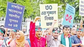 সরকারি চাকরিতে প্রবেশে ৩২ বছরের বেশি বয়সসীমা বহাল