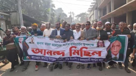 আখাউড়ায় বিএনপির আনন্দ মিছিল