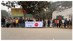 সাংবাদিক নির্যাতন ও গণমাধ্যমে হামলার প্রতিবাদে মানিকগঞ্জে মানববন্ধন