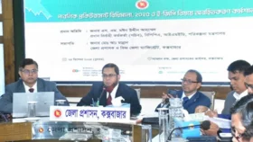 পিপিআর, ২০২৫ বিষয়ে কক্সবাজার ও উখিয়ায় বিপিপিএ&rsquo;র কর্মশালা অনুষ্ঠিত