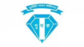 পাঁচ কমিশনার পাচ্ছে দুদক, আরও যেসব সংশোধনী এলো