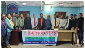 ঘাটাইল প্রেস ক্লাবের সভাপতি ফজলু, সম্পাদক নজরুল