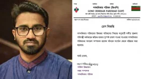 গণঅধিকার পরিষদ থেকে রাশেদ খাঁনকে বহিষ্কার
