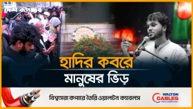 হাদির মৃ/ত্যু/র শোক কাটছেই না: কবরে প্রতিদিনই আসছে মানুষ