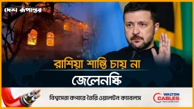 শান্তি আলোচনার আগেই কিয়েভে রাতভর রুশ হা*মলা, নি*হত ২