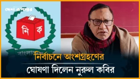 যে কারণে পদত্যাগ করলেন ময়মনসিংহের সাবেক সংসদ সদস্য