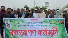 ৩০০ ফিটের ক্ষতিগ্রস্ত স্থানে বৃক্ষরোপণ করল অ্যাব