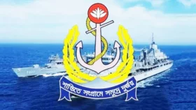 বাংলাদেশ নৌবাহিনীতে বেসামরিক পদে চাকরির সুযোগ