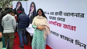 স্বতন্ত্র নির্বাচন করতে জারার দরকার আর ২ হাজার ভোটারের স্বাক্ষর