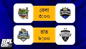 স্থগিত হওয়া বিপিএলের দুই ম্যাচ হবে কাল বুধবার