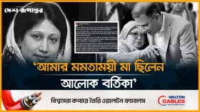 খালেদা জিয়াকে নিয়ে আবেগঘন পোস্ট তারেক রহমানের
