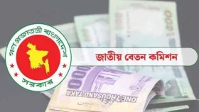 পে-স্কেলের সুপারিশ জমা দেওয়ার &lsquo;ডেডলাইন&rsquo; জানাল কমিশন