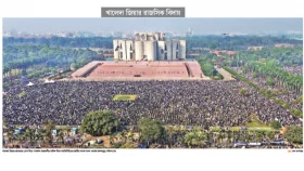 দেশ জাগিয়ে কিংবদন্তির চিরঘুম
