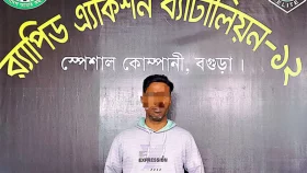 বগুড়ায় ভুয়া কাবিনে বিয়ে, অভিযুক্ত ফরিদপুরে গ্রেপ্তার