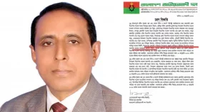 নাজিরপুরে বিএনপি নেতা শাহীনের বহিষ্কারাদেশ প্রত্যাহার