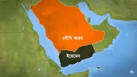 ইয়েমেন ভেঙে নতুন রাষ্ট্র হচ্ছে &lsquo;দক্ষিণ আরবিয়া&rsquo;