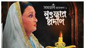 প্রথমবার একক অভিনয়ে চিত্রলেখা