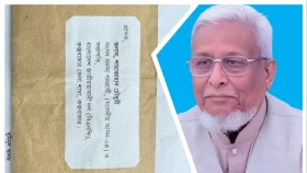 &lsquo;নির্বাচন থেকে সরে না দাঁড়ালে হাদির মতো পরিণতি হবে&rsquo;