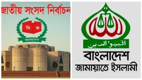 জামায়াতসহ ৩০ দলে নেই কোনো নারী প্রার্থী!