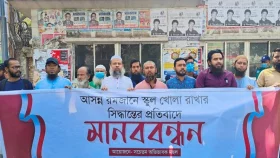 রমজানে স্কুল বন্ধ রাখার দাবি অভিভাবকদের