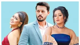 দেখা হবে প্রথমবার