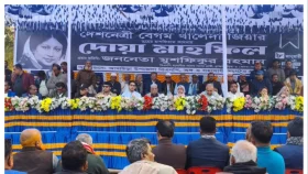 খালেদা জিয়ার রূহের মাগফিরাত কামনায় দোয়া মাহফিল