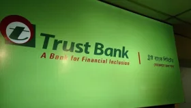 জনবল নিয়োগ দেবে ট্রাস্ট ব্যাংক