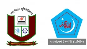 জকসুতে জয়ের পর মিছিল, শিবিরের দুঃখ প্রকাশ