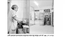 অস্ত্রোপচার কক্ষে রান্নাঘর-শয়নকক্ষ