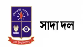 তারেক রহমান বিএনপির চেয়ারম্যান হওয়ায় ঢা&zwnj;বি সাদা দ&zwnj;লের শু&zwnj;ভেচ্ছা