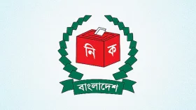 আজ আইনশৃঙ্খলা বাহিনীর সঙ্গে ইসির বৈঠক