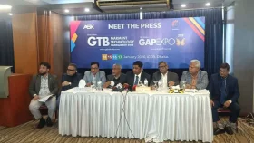ঢাকায় শুরু হচ্ছে ৪ দিনব্যাপী গ্যাপেক্সপো
