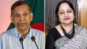 আনিসুল হক, তৌফিকা করিমসহ চারজনের বিরুদ্ধে ২৫ কোটি টাকা চাঁদাবাজির মামলা