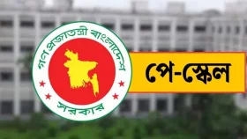 নবম পে-স্কেল নিয়ে দুঃসংবাদ, যা জানাল সরকার