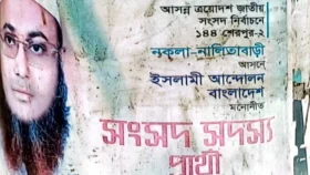 নির্বাচনী আচরণ বিধি লঙ্ঘনে প্রার্থীকে কারণ দর্শানোর নোটিশ
