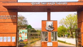 পবিপ্রবির &lsquo;মেরিন ফিশারিজ অ্যান্ড ওশেনোগ্রাফি&rsquo; অনুষদের নাম পরিবর্তন