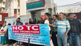 রাজউক উত্তরা মডেলে ফেল শিক্ষার্থীদের &lsquo;টিসি&rsquo; দেওয়ার সিদ্ধান্তে তীব্র নিন্দা