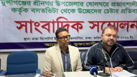 শ্রীনগরে আদালতের রায় না মেনে বসতভিটা দখল&nbsp;